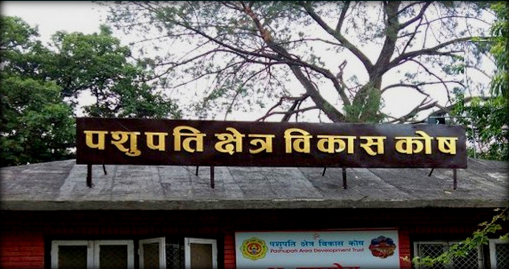 गौशाला धर्मशाला विवाद चर्किएपछि पर्यटनमन्त्रीले बोलाए पशुपति विकास कोषको बैठक