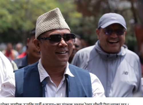 रिहा भए रेशम चाैधरी