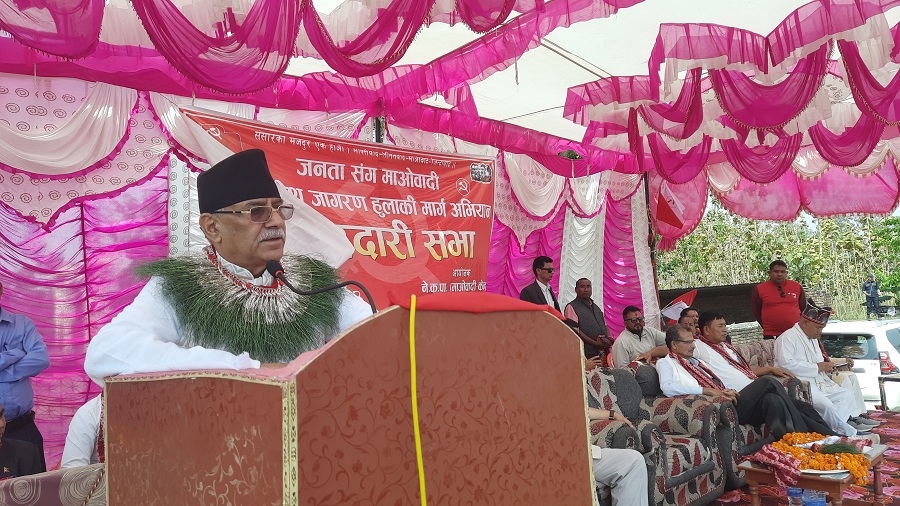 इतिहास फर्किंदैन : अध्यक्ष प्रचण्ड