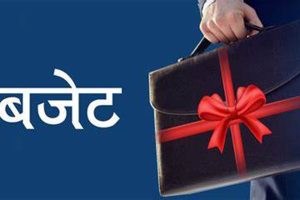 बजेटले सुदूरपश्चिमका जनता उत्साहित