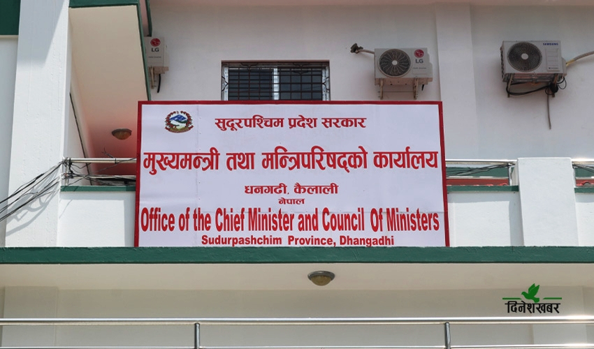 सुदूरपश्चिम प्रदेश सरकारको दस महिनाको तेत्तिस प्रतिशत खर्च