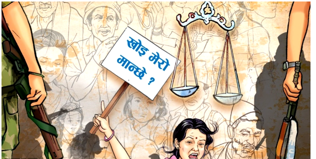 सुदूरपश्चिमका द्वन्द्वपीडित : कोही न्यायको आसमा, कोही आफन्तको पर्खाइमा