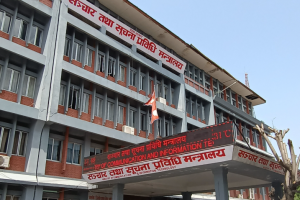 सञ्चार मन्त्रालयका लागि ७ अर्ब ७२ करोड रूपैयाँ बजेट
