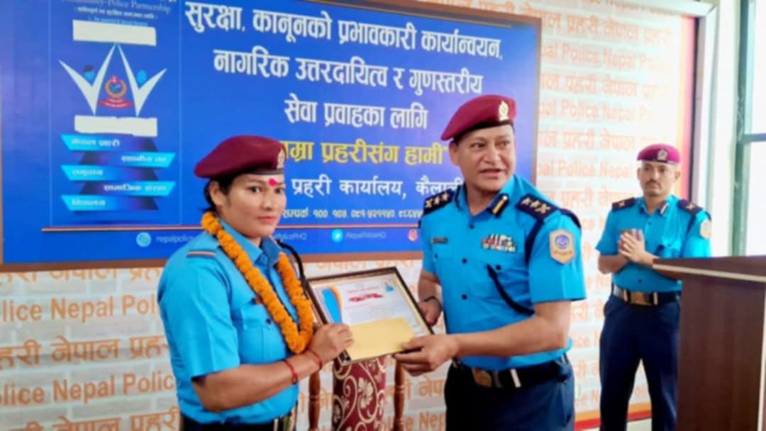 सडकमै सुत्केरी गराएकी महिला प्रहरी जवानलाई सम्मान