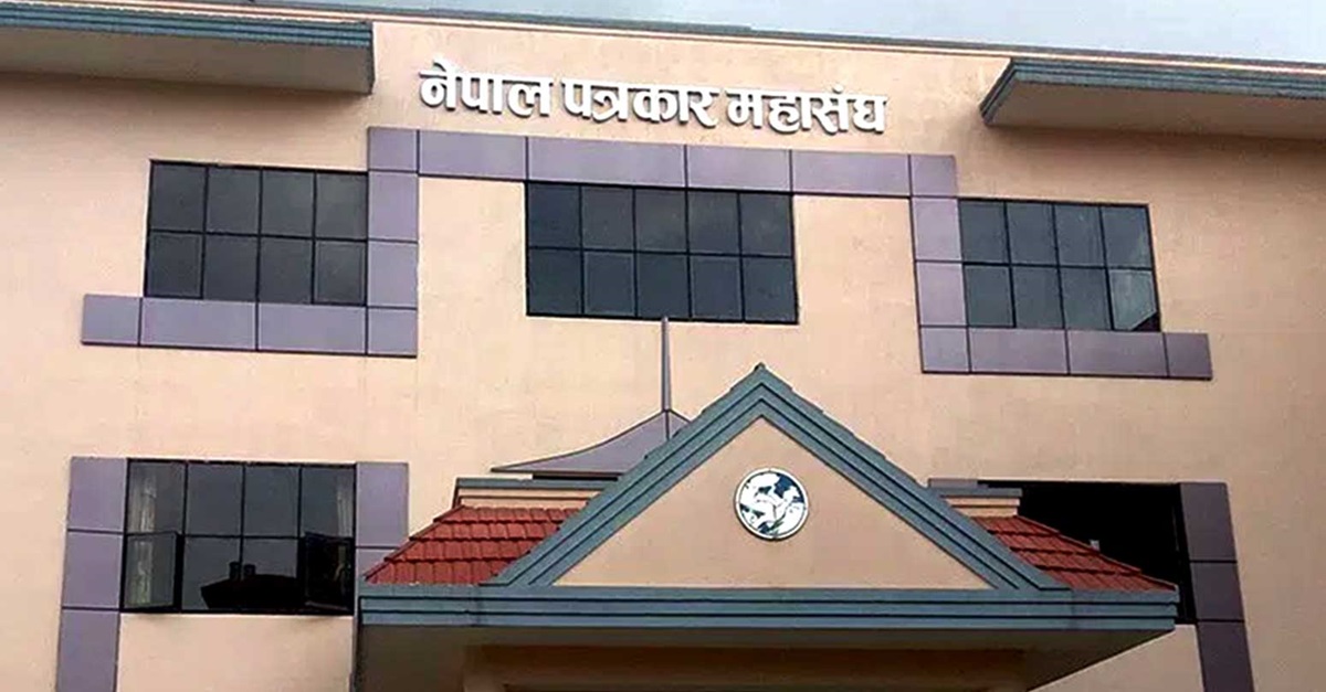 पछिल्लो एक वर्षमा प्रेस स्वतन्त्रता हननका ७३ घटना