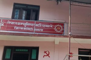 बझाङका सबै पालिकामा एमालेको अधिवेशन सम्पन्न