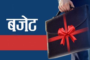आगामी आर्थिक वर्षको बजेट १९ खर्ब ६४ अर्ब ११ करोड