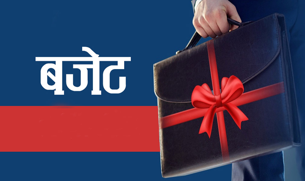 आगामी आर्थिक वर्षको बजेट १९ खर्ब ६४ अर्ब ११ करोड