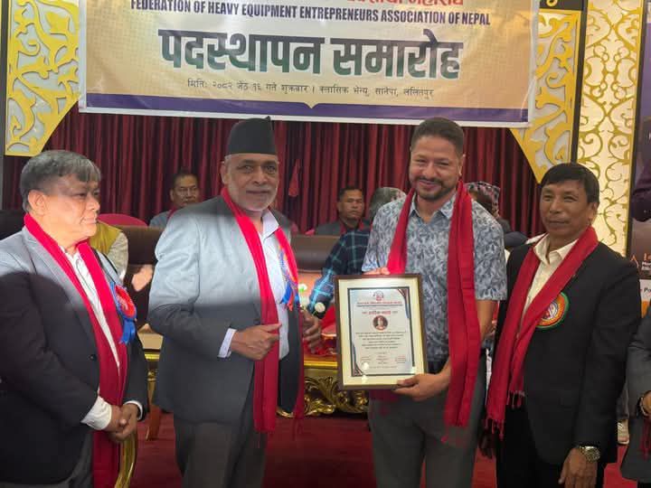 नेपाल हेभी ईक्वीपमेण्ट व्यवसायी महासंघको केन्द्रीय सदस्यमा साँउद