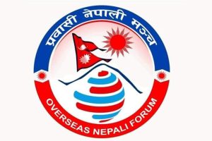 प्रवासी मञ्चको चौथो अधिवेशन टेक्सासमा आयोजना हुदै