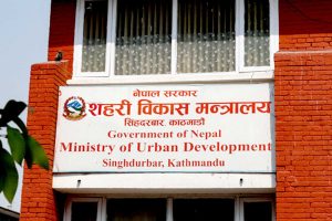 सहरी विकास मन्त्रालयको बजेट १ खर्ब १८ अर्ब