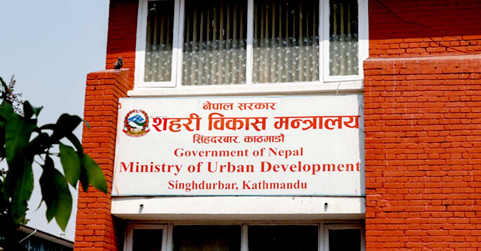 सहरी विकास मन्त्रालयको बजेट १ खर्ब १८ अर्ब