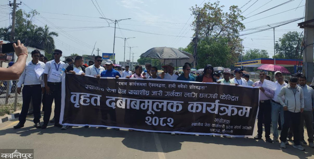 सुदूरपश्चिममा स्थानीय तहको सेवा अस्तव्यस्त