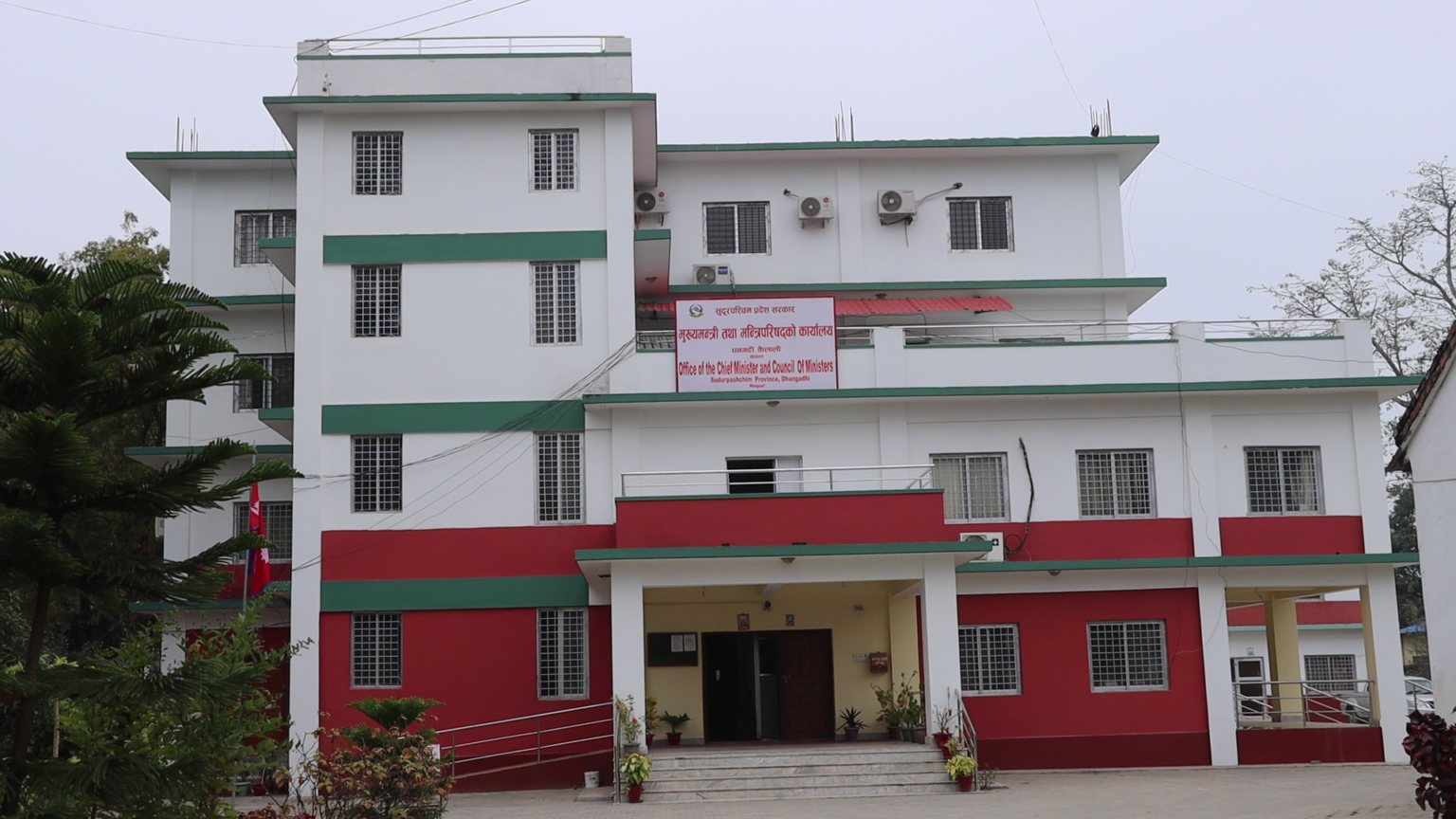 आन्दोलनरत कर्मचारीका मागप्रति गम्भीर छौं : सुदूरपश्चिम प्रदेश सरकार