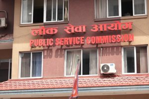 लोक सेवा नियमावली २०७९ संशोधन