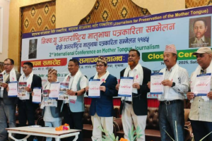 सात बुँदे घोषणापत्र जारी गर्दै अन्तर्राष्ट्रिय मातृभाषा पत्रकारिता सम्मेलन सम्पन्न