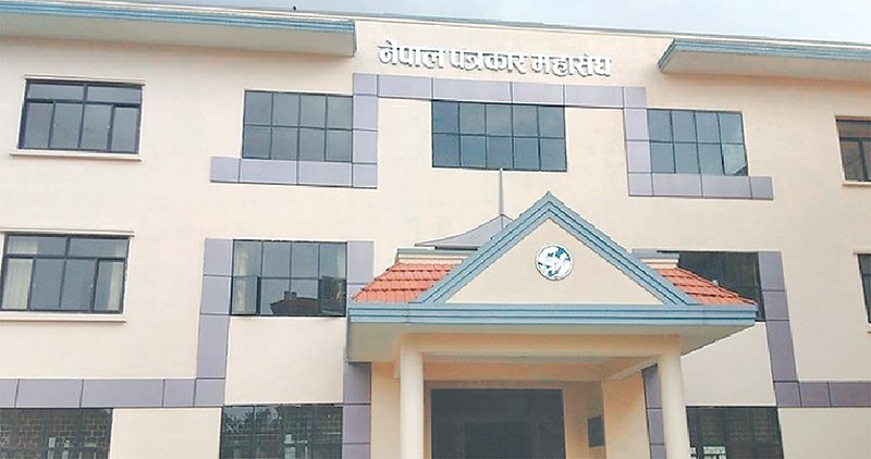 अनलाइनबाट समाचार हटाउन अदालतले दिएको आदेश प्रेस स्वतन्त्रता विपरीत: पत्रकार महासंघ