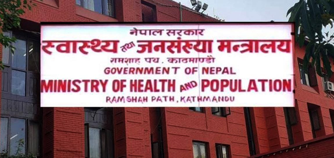 नेपालमा कोरोना बढेसँगै सतर्क रहन स्वास्थ्य मन्त्रालयको अपील