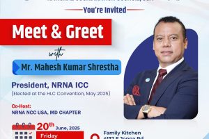 एनसीसी अमेरिकाले एनआरएनए अध्यक्ष श्रेष्ठको स्वागतमा शुक्रबार भव्य कार्यक्रम गर्दै
