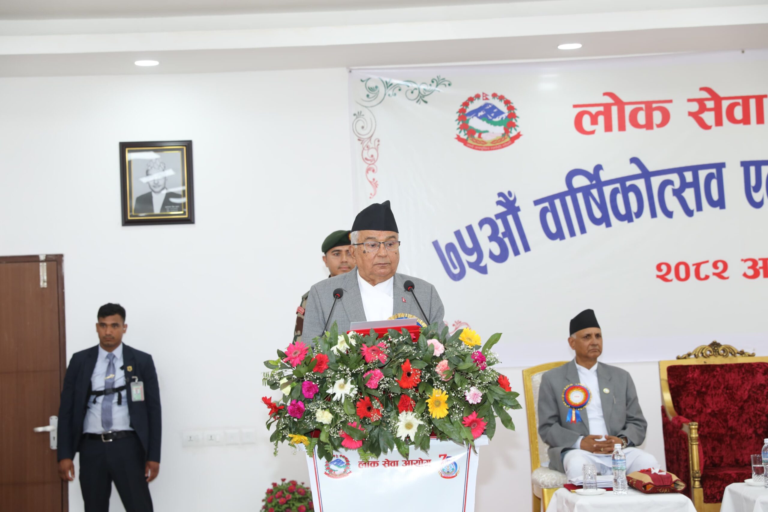 प्रभावकारी सेवा प्रवाहबाट कर्मचारीतन्त्रले नागरिकको मन जित्नुपर्छ : राष्ट्रपति पौडेल