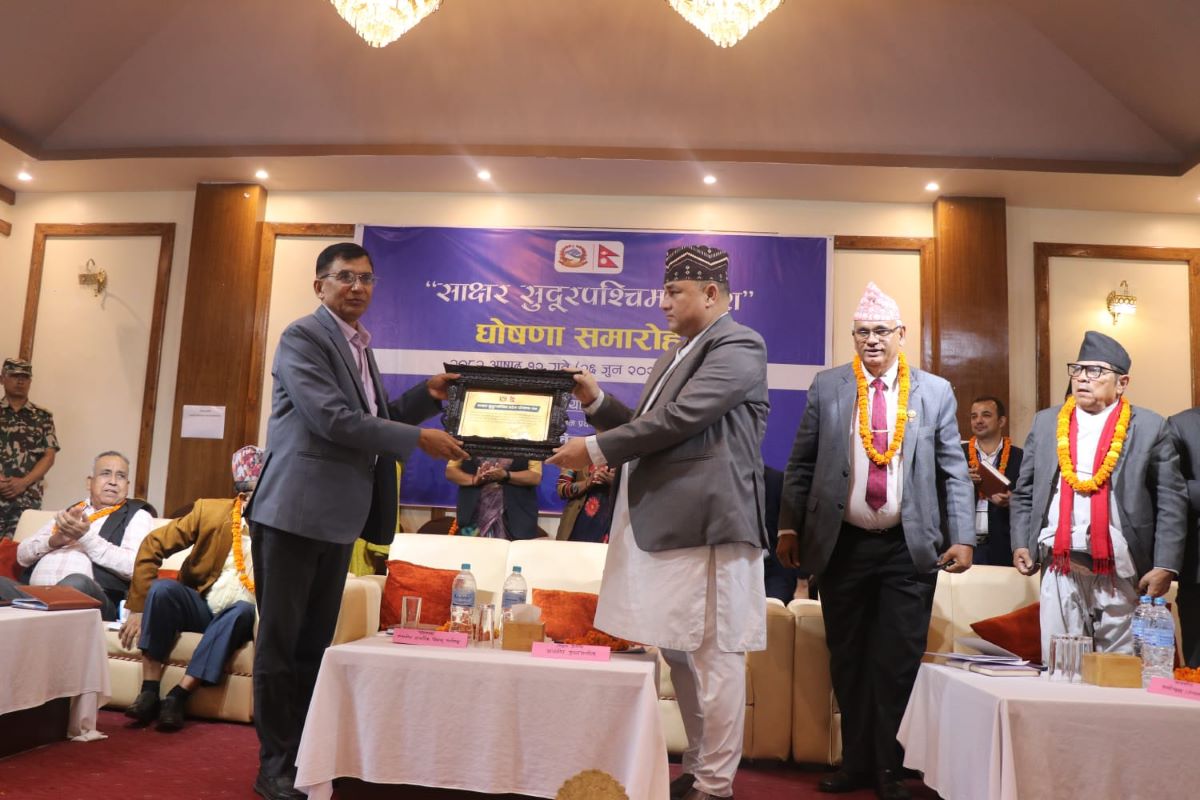 सुदुरपश्चिम प्रदेश ‘साक्षर प्रदेश’ घोषणा