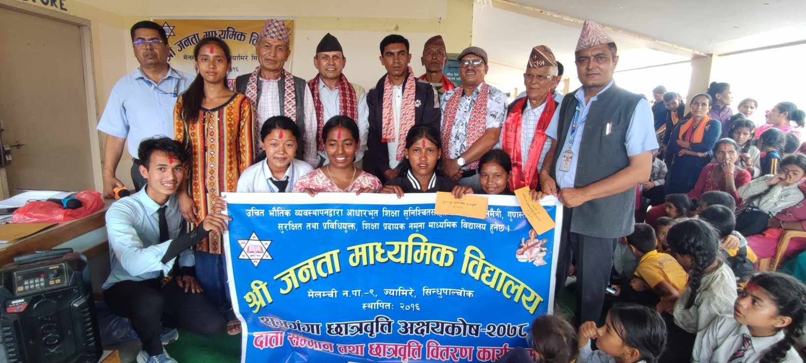 सिन्धुपाल्चोकको जनता माविका छ जना विद्यार्थीलाई छात्रवृति प्रदान