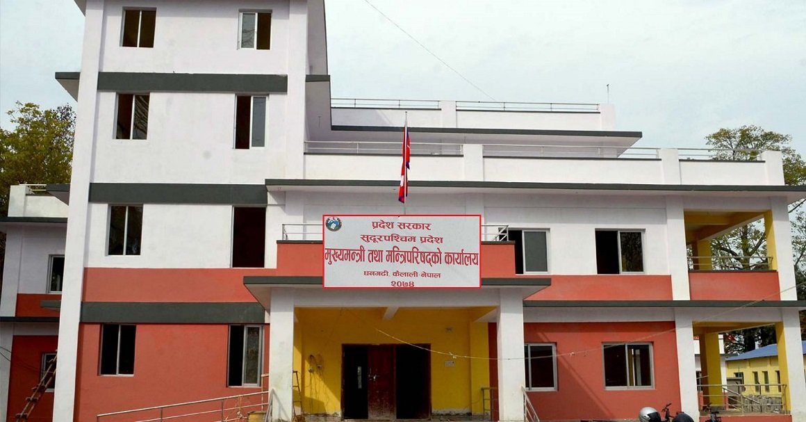 प्रदेश सरकारले भ्रष्टाचारविरुद्ध शून्य सहनशीलता अपनाएको छ : मुख्यमन्त्री शाह