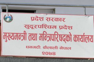 सुदूरपश्चिम प्रदेश सरकारद्वारा ४२ प्रतिशत बजेट खर्च