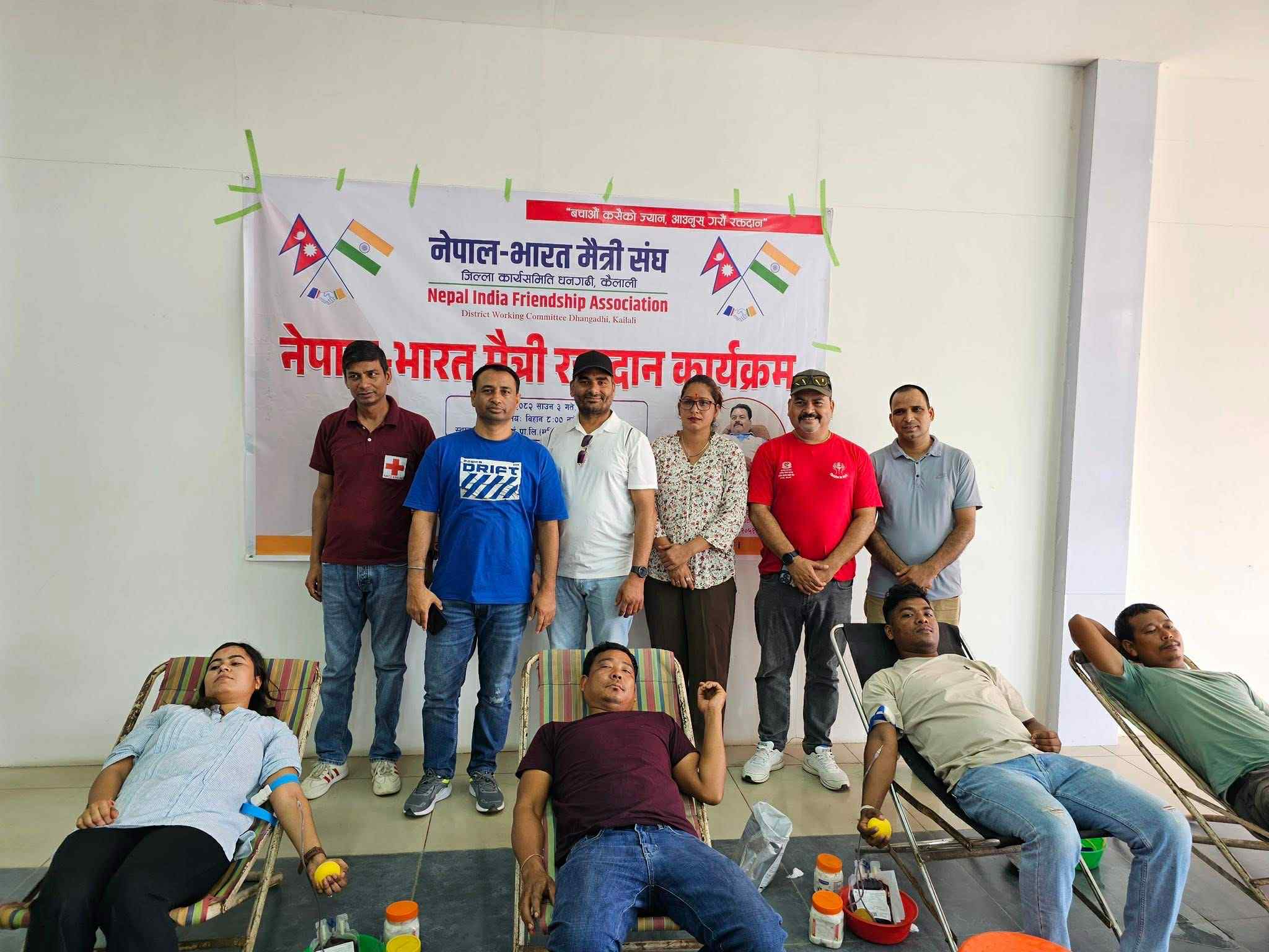 नेपाल – भारत मैत्री रक्तदान कार्यक्रममा ३२ जनाद्वारा रक्तदान