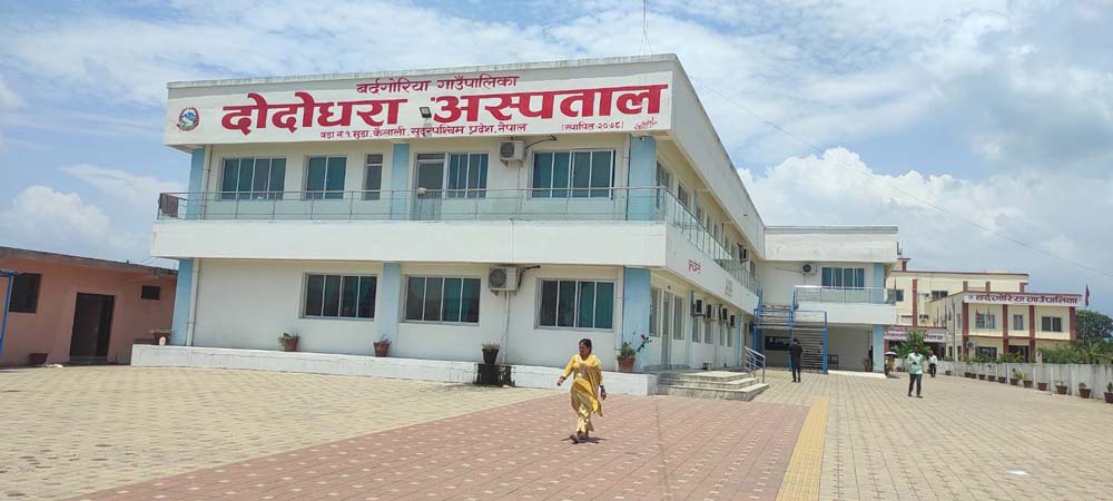 कैलालीको बर्दगोरियामा अस्पताल सञ्चालन