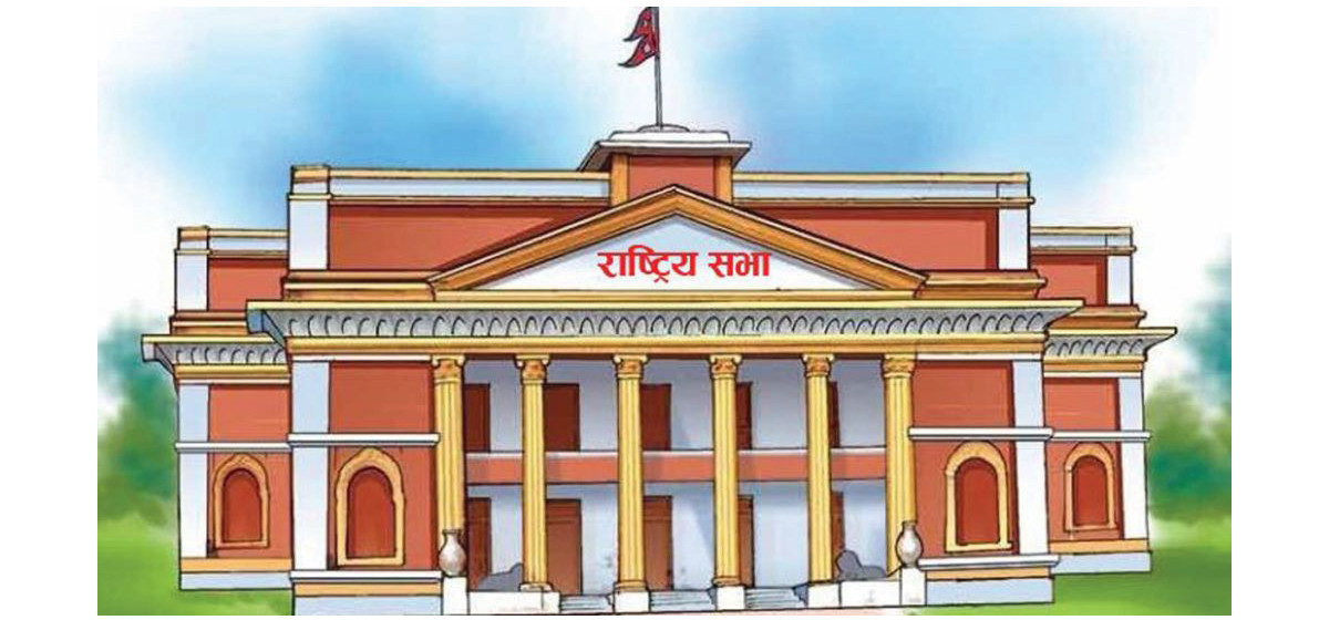 चलचित्र विधेयक विधायक व्यवस्थापन समितिमा पुग्यो