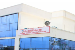 राष्ट्रिय परिचयपत्रसम्बन्धी सेवा आंशिक रूपमा अवरुद्ध