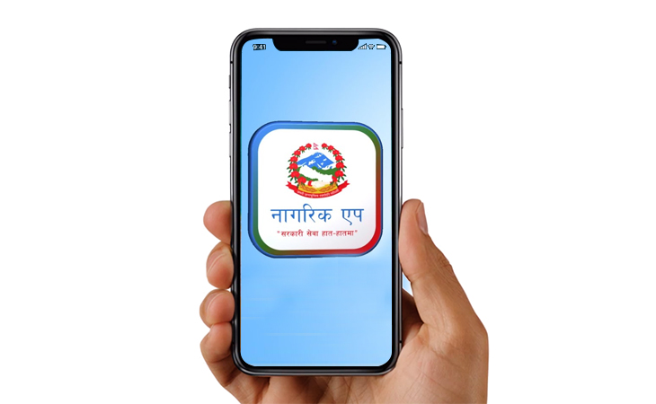 श्रम संसार नागरिक एप एक आपसमा जोडिए , अब आफूले खोजेको रोजगारीको अवसर सुरुमै देखिने