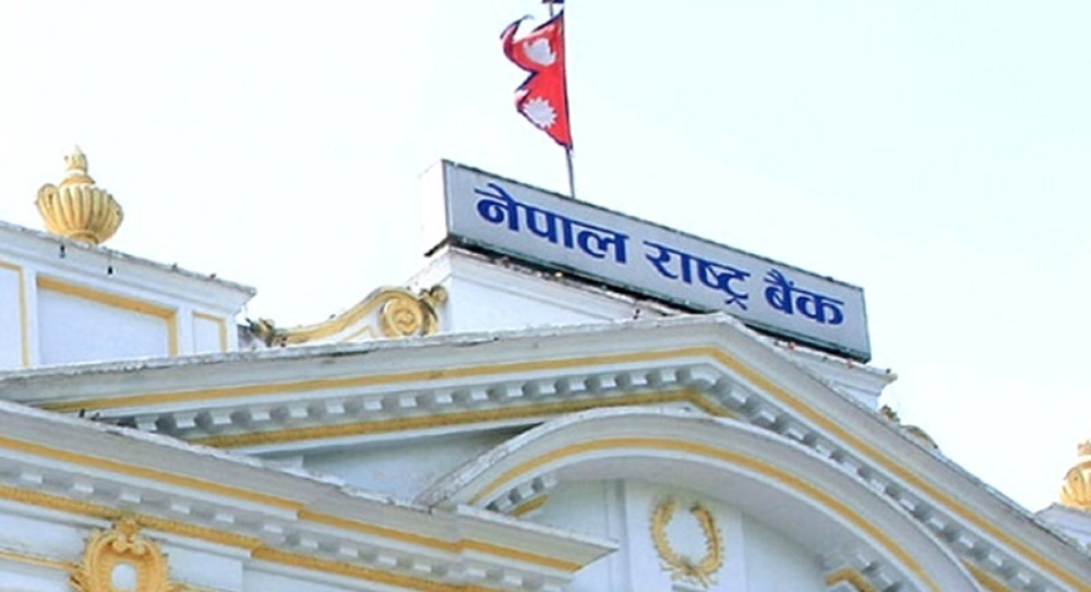 राष्ट्र बैंकले आज मौद्रिक नीति सार्वजनिक गर्दै
