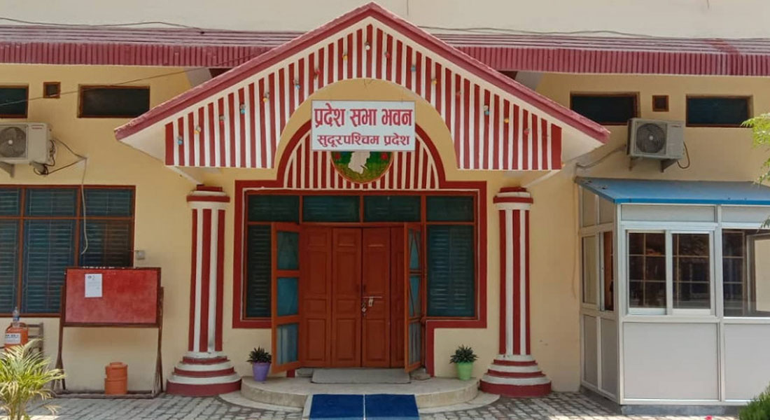 प्रदेश सरकारलाई नीतिको प्रभावकारी कार्यान्वयन गर्न निर्देशन