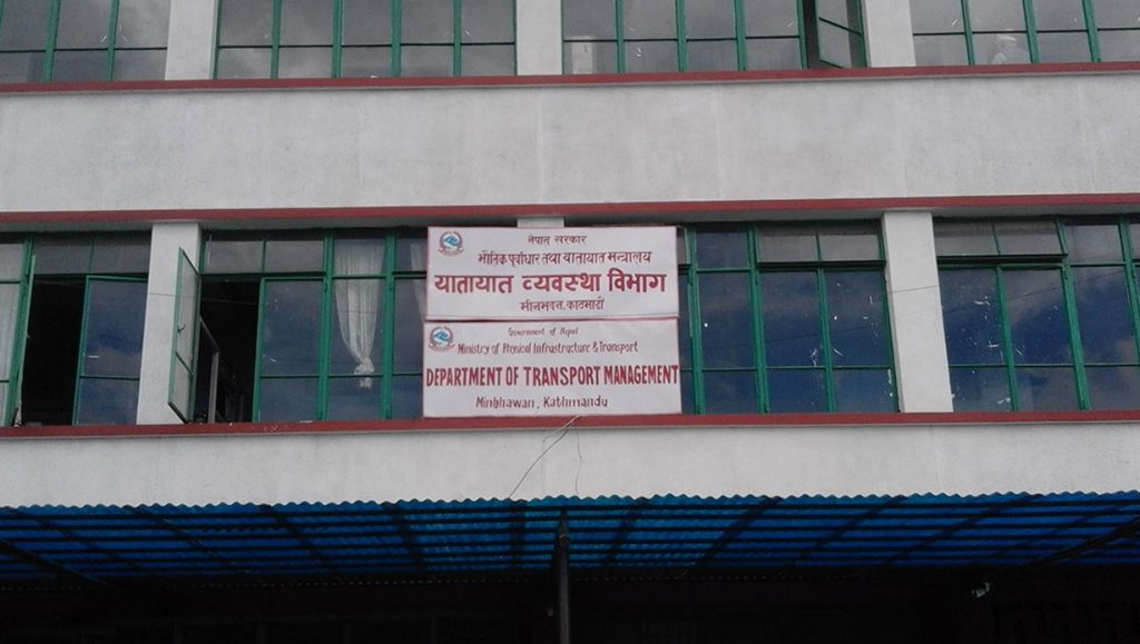 सवारी चालक अनुमतिपत्र प्रणालीमा समस्या, सबै सेवा बन्द