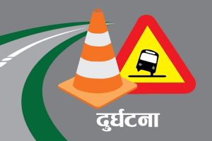 एक वर्षमा ४५ सवारी दुर्घटना