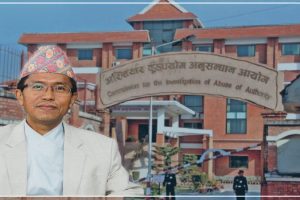 अख्तियार प्रमुखलाई कारवाही गर्न अख्तियारमा उजुरी