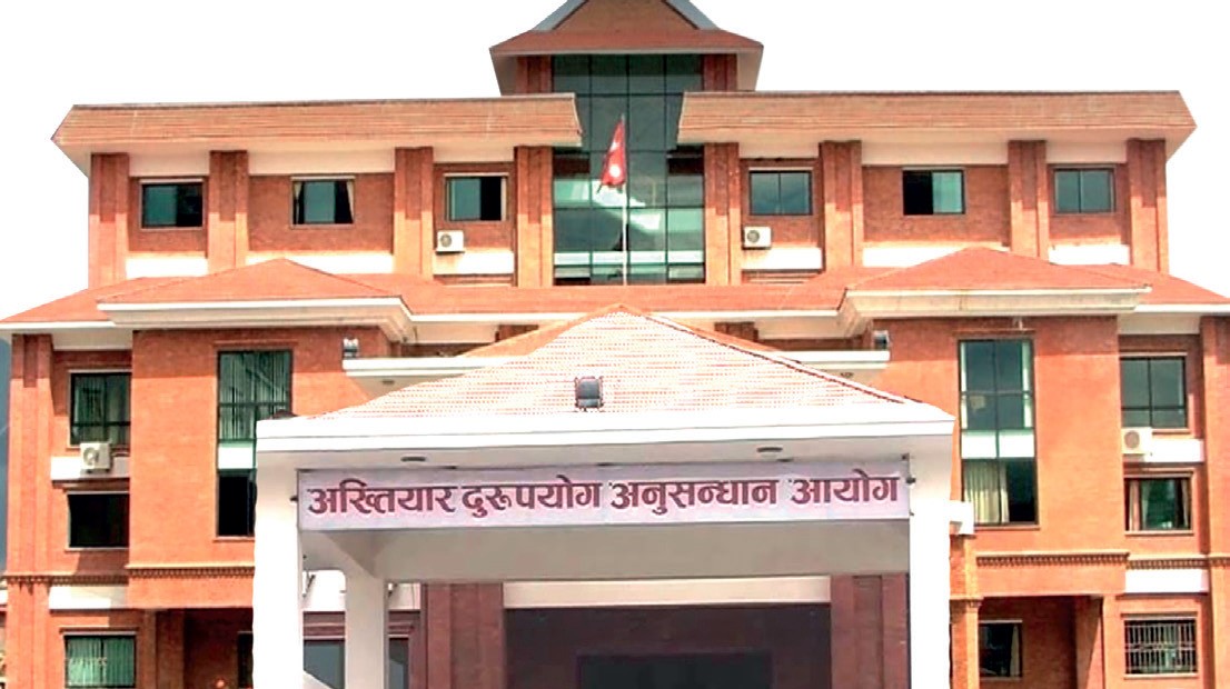 वरिष्ठ वन अधिकृत यादव ७ लाख ३१ हजार घूससहित अख्तियारको नियन्त्रणमा