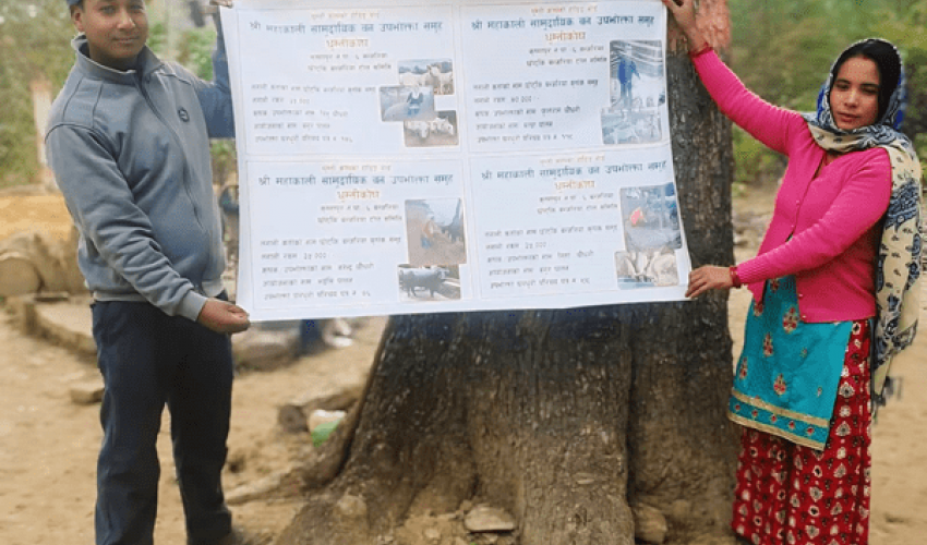 महाकाली सामुदायिक वनको घुम्ती कोषले गरिबी घटाउँदै, रोजगारी बढाउँदै