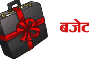 सुदूरपश्चिमको बजेट सर्वसम्मतले पारित