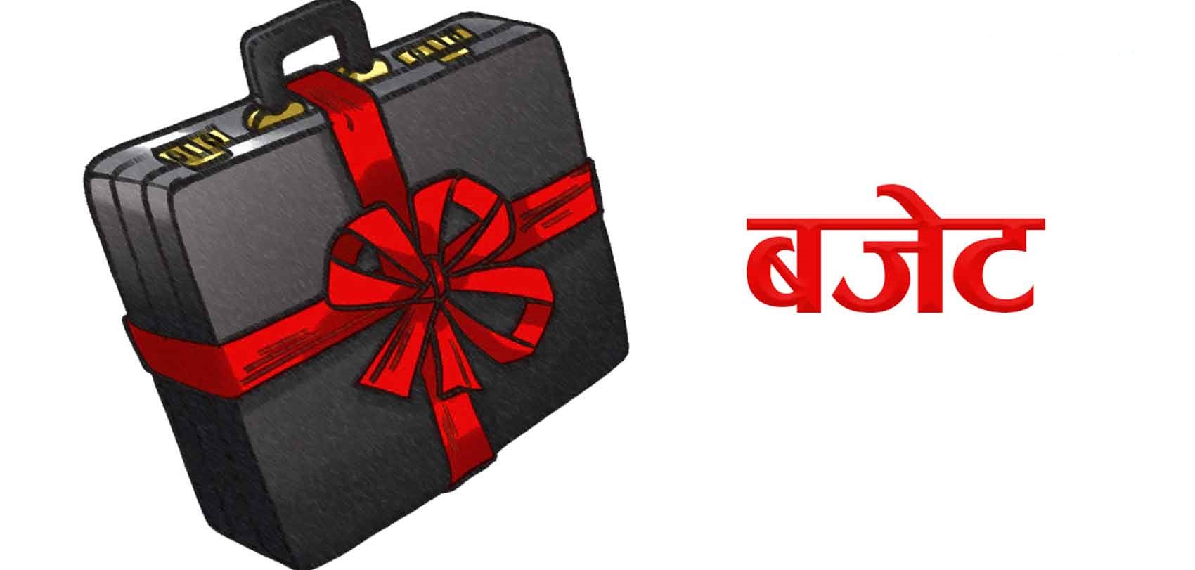 सुदूरपश्चिमको बजेट सर्वसम्मतले पारित