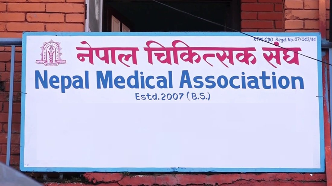 हातमा कालोपट्टि बाँधेर चिकित्सकहरूद्वारा देशव्यापी विरोध