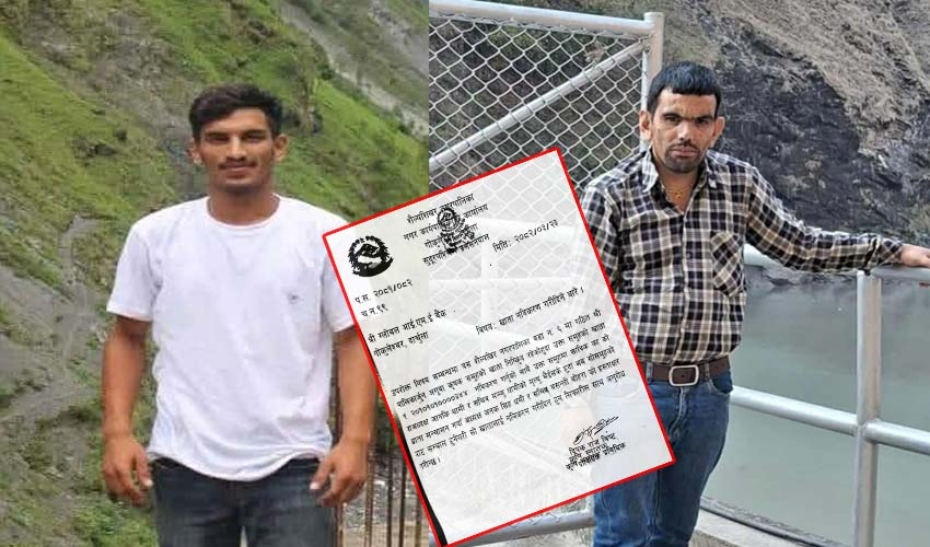 जीवित व्यक्तिलाई ‘मृत’ देखाएर रकम हिनामिनाको प्रयास