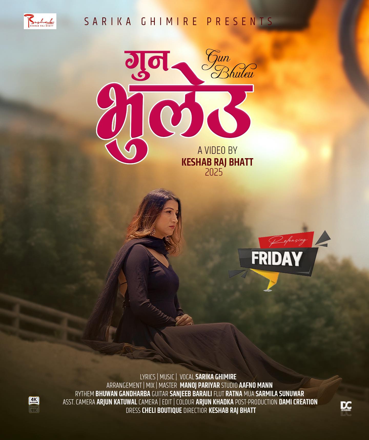 सारिकाको ‘गुन भुल्यौ’ गीतलाई युट्युवमा एक करोडभन्दा बढि भ्यूज