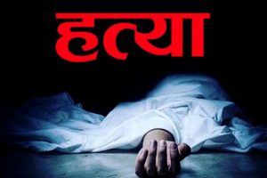 कैलालीमा वृद्धा महिलाको शव फेला, शरीरमा धारिलो हतियारले चोट, तालिमप्राप्त कुकुरको सहयोगमा अनुसन्धान हुँदै