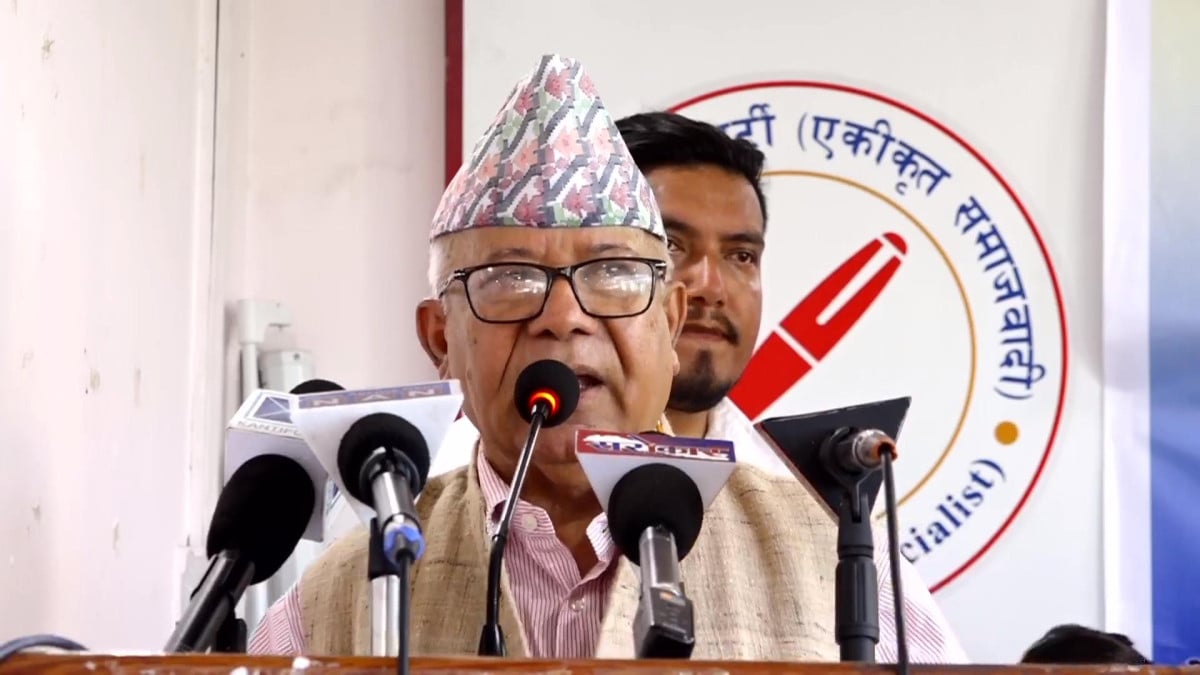 कुशासनको पक्षपोषक सरकारको पतन अनिवार्य छ : माधव नेपाल