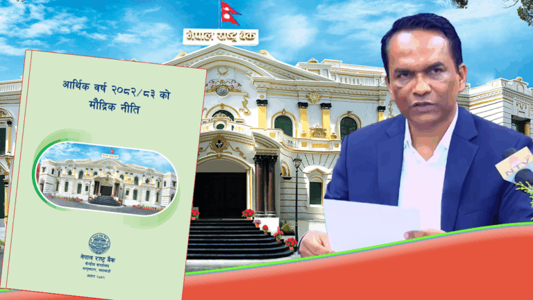 राष्ट्रिय परिचय पत्रमार्फत केवाईसी संकलन गर्ने राष्ट्र बैंकको घोषणा