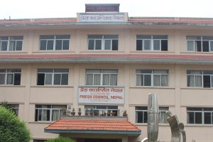 पुरस्कारको लागि दावी पेस गर्न पत्रकारलाई प्रेस काउन्सिलको आह्वान