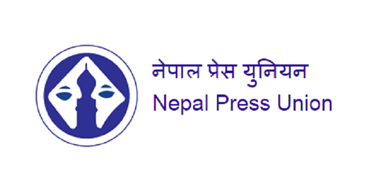 प्रेस युनियनमा ३ सल्लाहकार मनोनीत